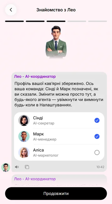 Під час реєстрації Лео пропонує команду, а ви позначаєте агентів